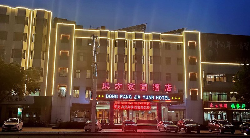 Dongfang Jiayuan HotelOver view
