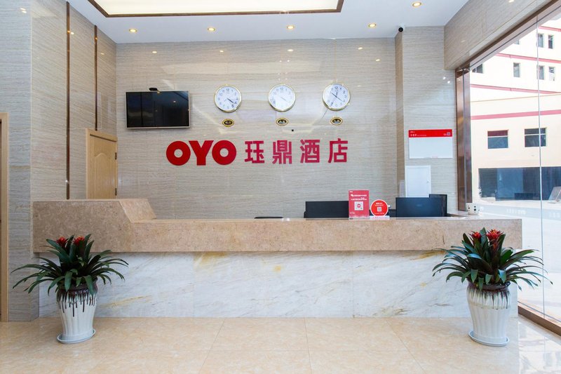 Jue Ding HotelHotel public area