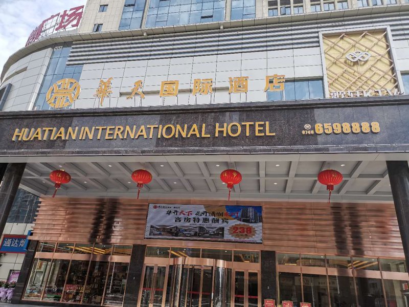 Huatian Select Hotel (Yongzhou Xinlong) Over view