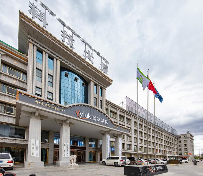 Vyluk Hotel (Lasa Municipal Government) Over view