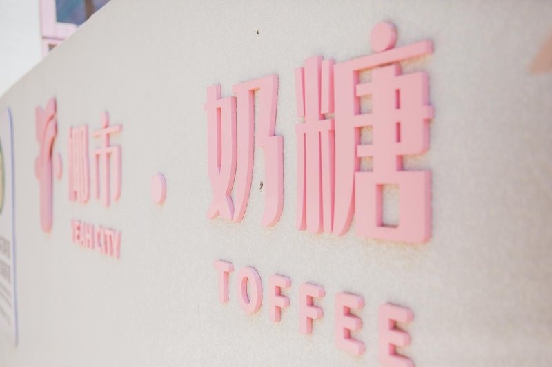 Yeshi Sea View Holiday Villa 酒店外观