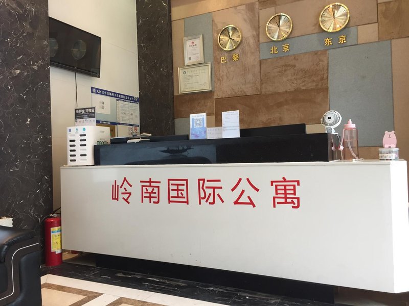 Lingnan International Apartment Over view