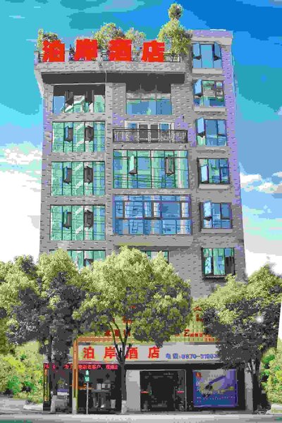 Bo  An  HoTEL Over view