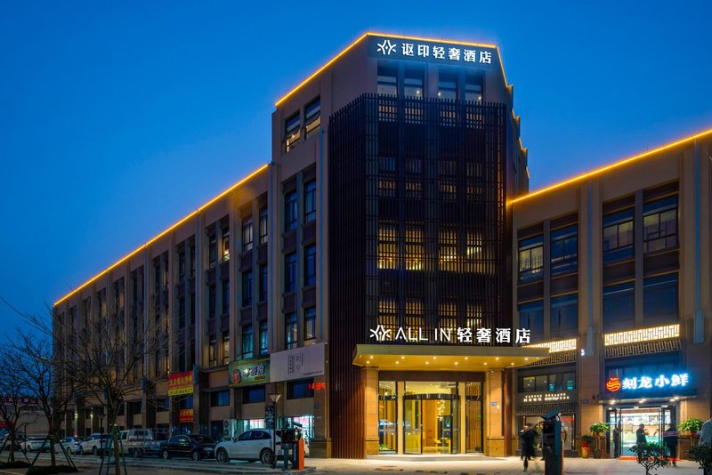 Paruisi Light Luxury Hotel (Taizhou Wanda Plaza) Over view