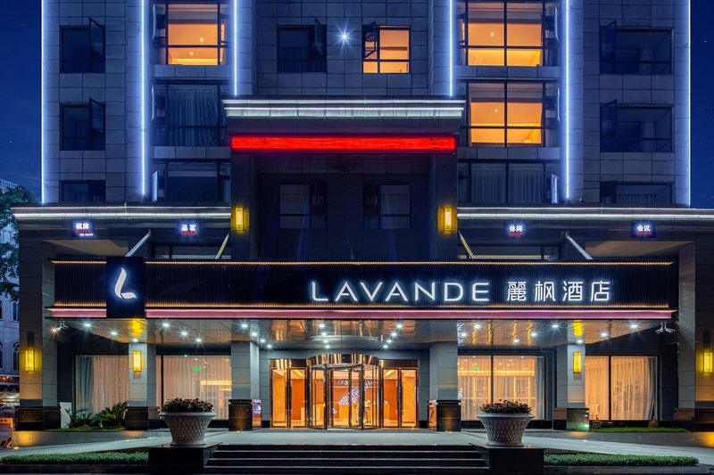 Lavande Hotel (Leshan Giant Buddha) Over view