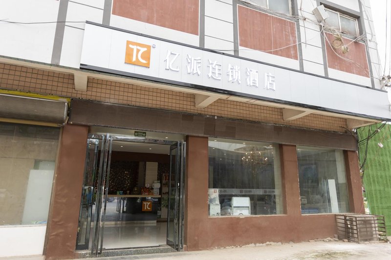 Candy Express Hotel Over view