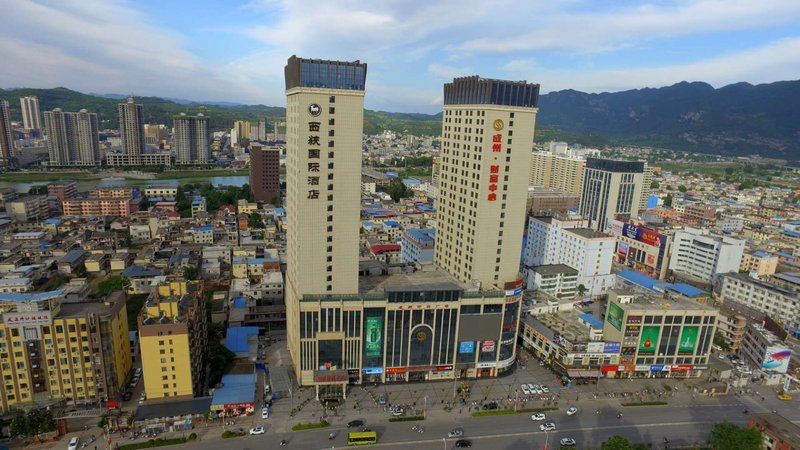 XI XIA INTERNATIONAL HOTEL over view