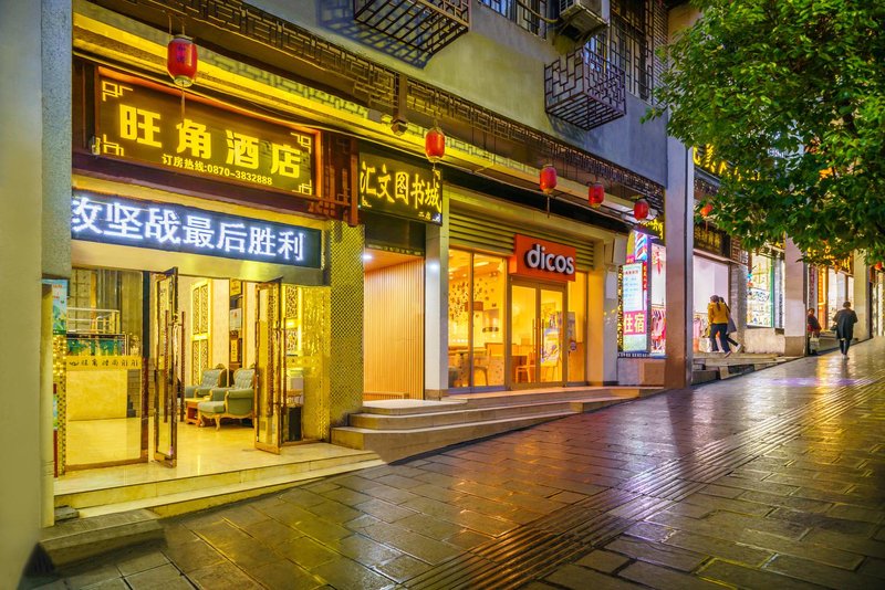 Wangjiao Fashion Hotel (Zhenxiong South Street) Over view