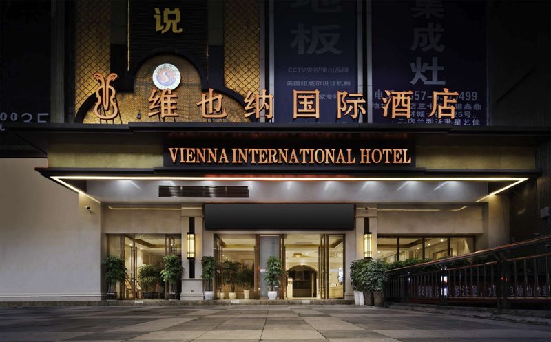 Vienna International Hotel (Bijie Government Passenger Terminal) Over view