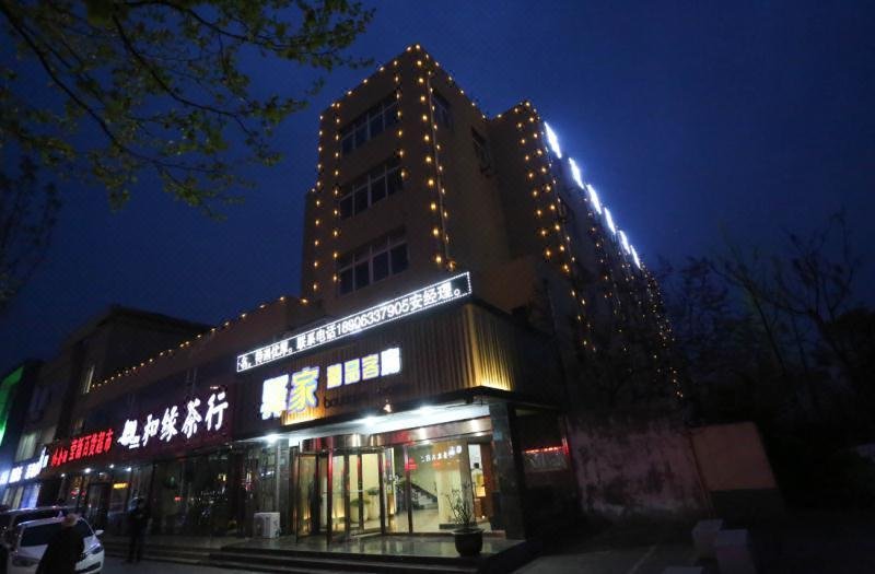 Yijia Boutique Hotel Rizhao Huanghai 3rd Road Over view