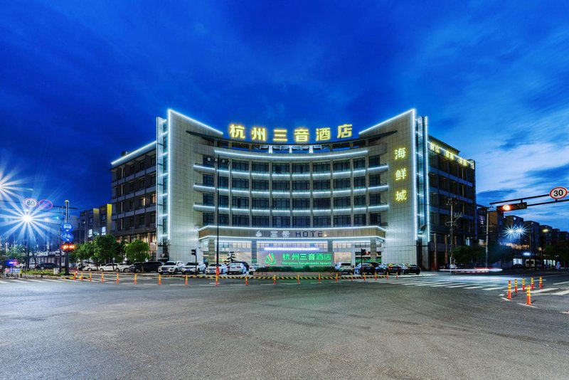 Airport Jinzuo Hotel Over view