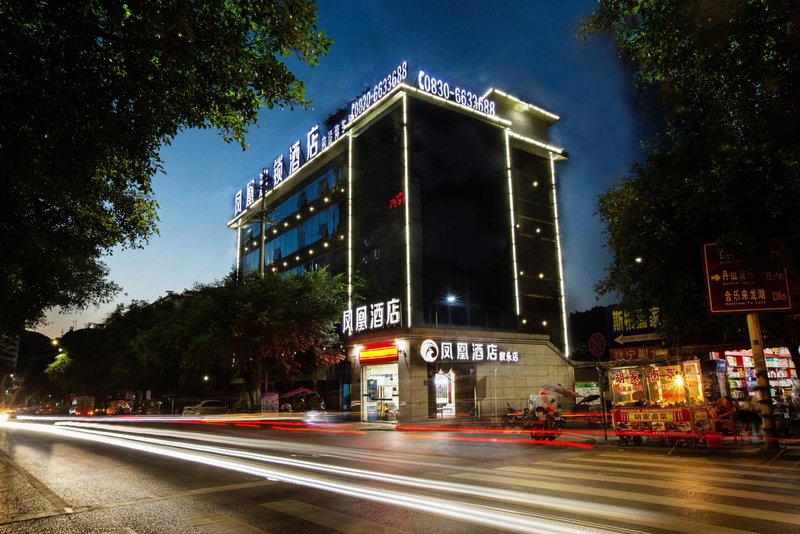 Phoenix Chain Hotel (Xuyong Bus Station) Over view