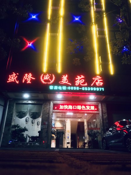 haikou sheng long jiudianOver view