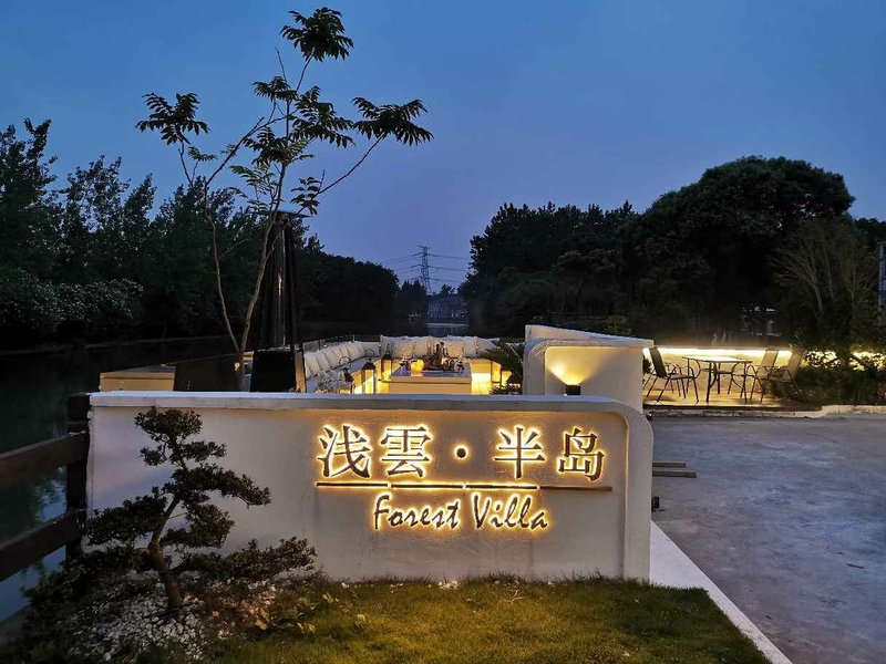 Yishe Qianyun Holiday Courtyard Over view