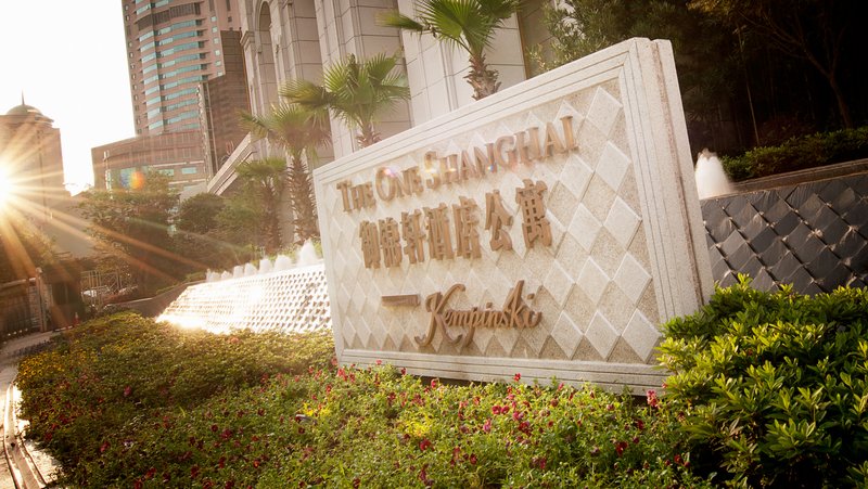 Kempinski The One Suites Hotel Shanghai DowntownOver view