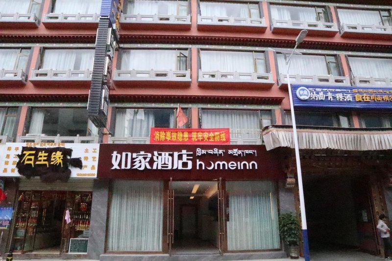 Homeinns(Lhasa the Potala Palace，Tuanjie New Village)Over view