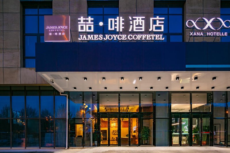 James Joyce Coffetel(Xining railway station store) Over view