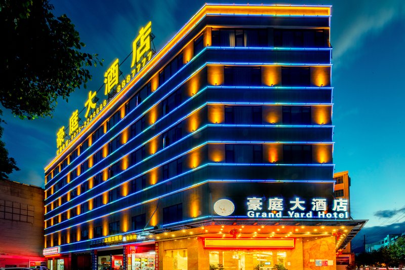 Baoshan Haoting Hotel Over view