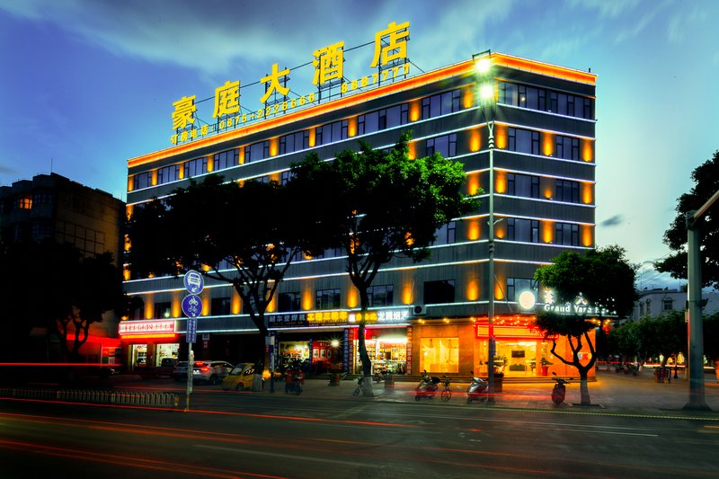 Baoshan Haoting Hotel Over view