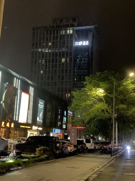 Muyan Hotel Over view