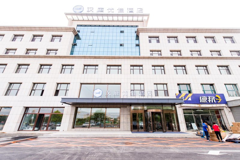 Hanting Premium Hotel (Changchun Shuangyang Yiyang Building) Over view