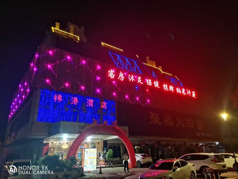 Chan'Gang HotelOver view