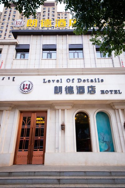 Baotou Langde Hotel (Zhengxiang International Wanda Plaza) Over view