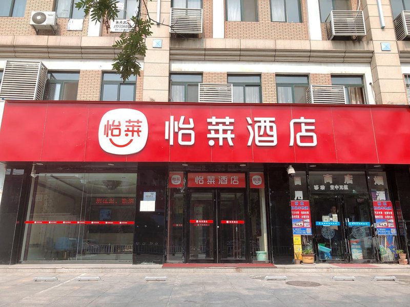 Yijia Business HotelOver view