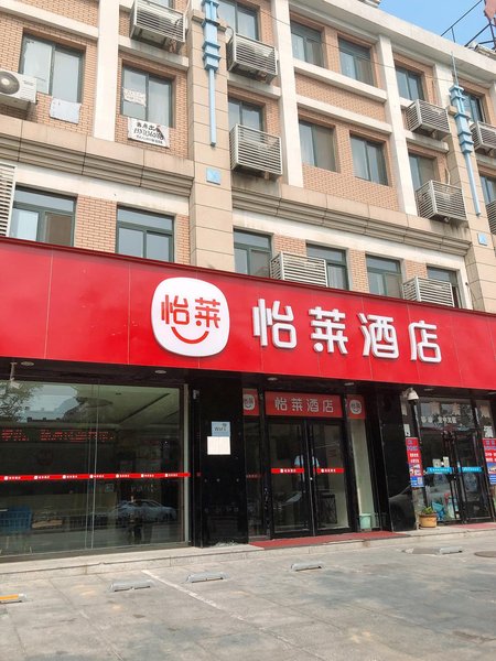 Yijia Business HotelOver view