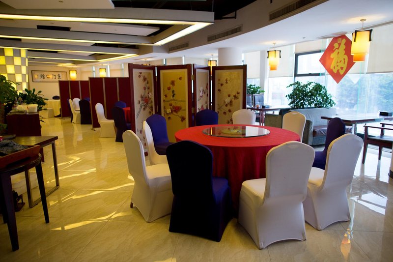 Baihe Hot Spring Hotel Restaurant