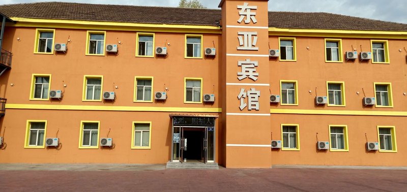 dongyashangwubinguan Over view