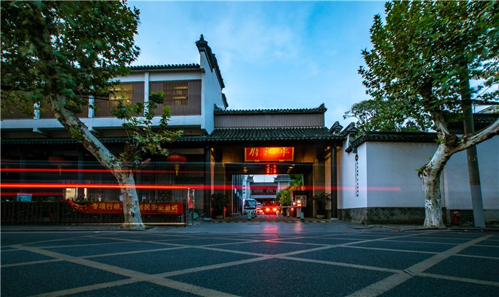 Scholars Hotel Suzhou Pingjiangfu Over view