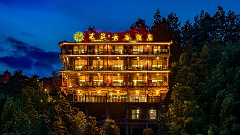 Floral Hotel Longji Terrace YunguOver view