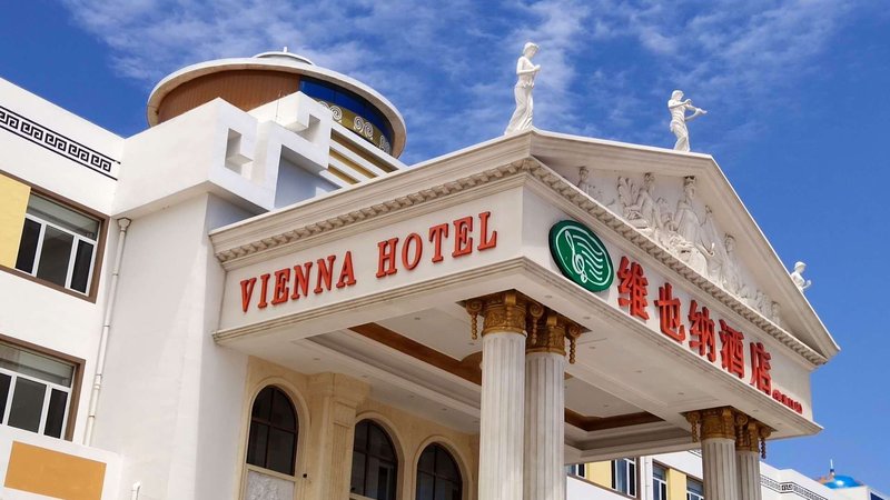 Vienna Hotel (Yuchang Yudaokou) Over view