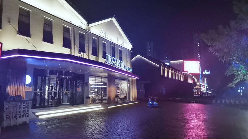 Atour Light (Jinan West Railway Station)Over view