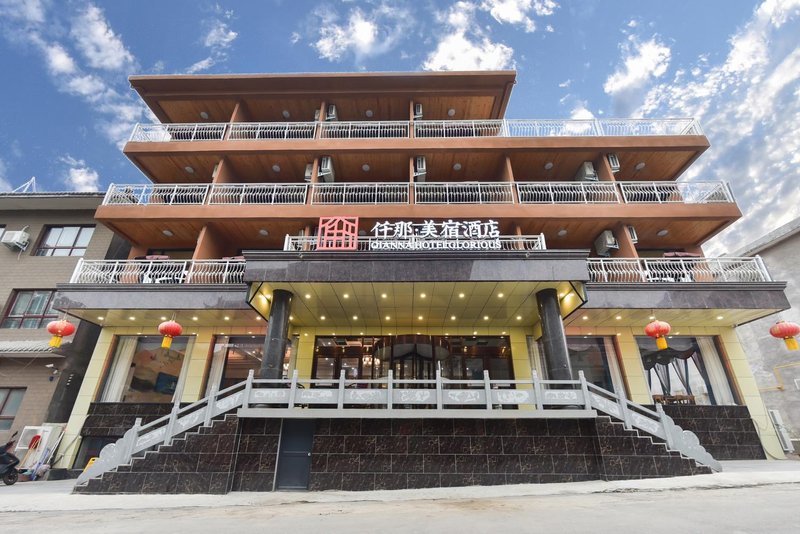 Yuntaishan Yunshuijian Boutique HotelOver view