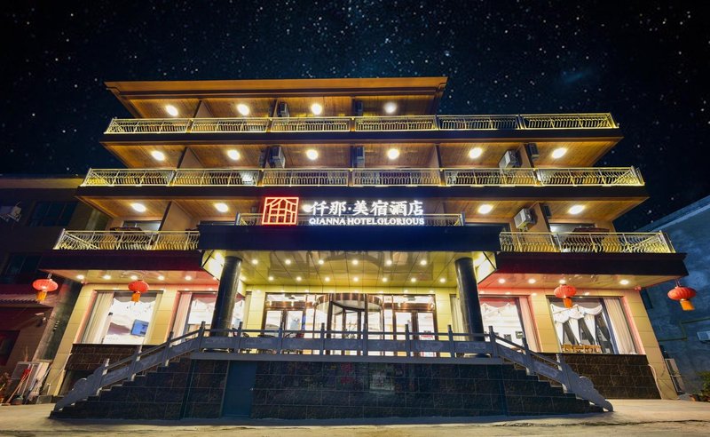 Yuntaishan Yunshuijian Boutique HotelOver view