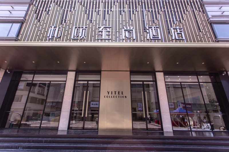 Yitel Collection (Nanjing Hunan Road) Over view