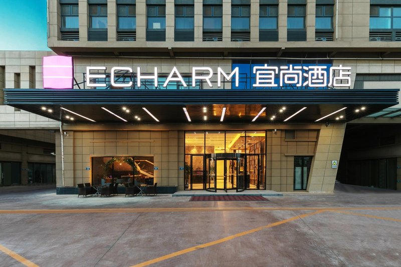 Echarm Hotel (Yantai Wuzhou International)Over view