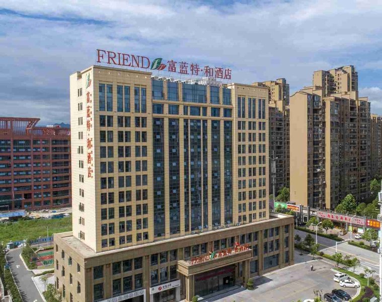 Friend He Hotel (Zhangjiajie High speed Railway Station) Over view