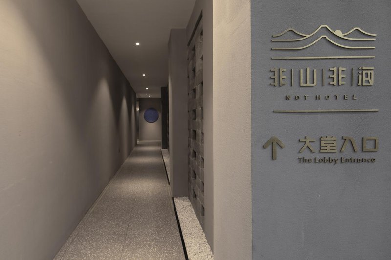 Feishan Feihai Hotel (Haikou East High-speed Railway Station)Over view