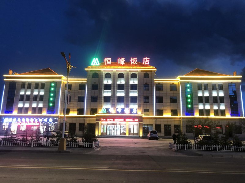 Chaka Salt Lake Hengfeng Hotel Over view