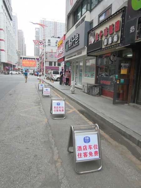 Hanting Youjia Hotel (Fushun department store Pedestrian Street store) Over view