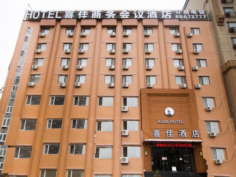 Xijia Business Hotel (Harbin Chinese Baroque) Over view