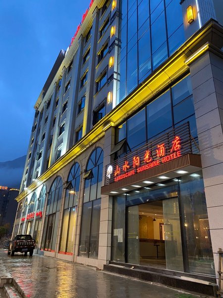 Van Latu Shanshui Sunshine Hotel (Luding Bridge Shop) Over view