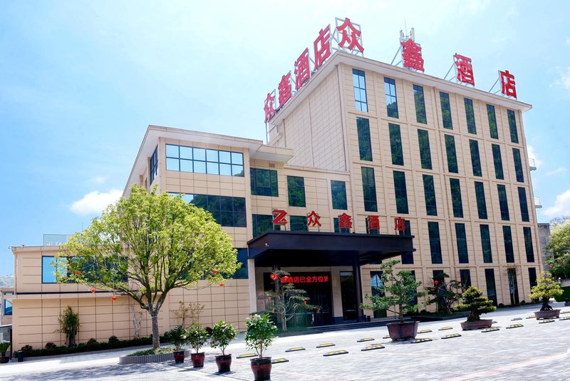 Pingli Zhongxin Hotel Over view