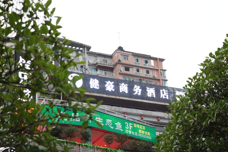 Jianhao Garden Hotel Over view