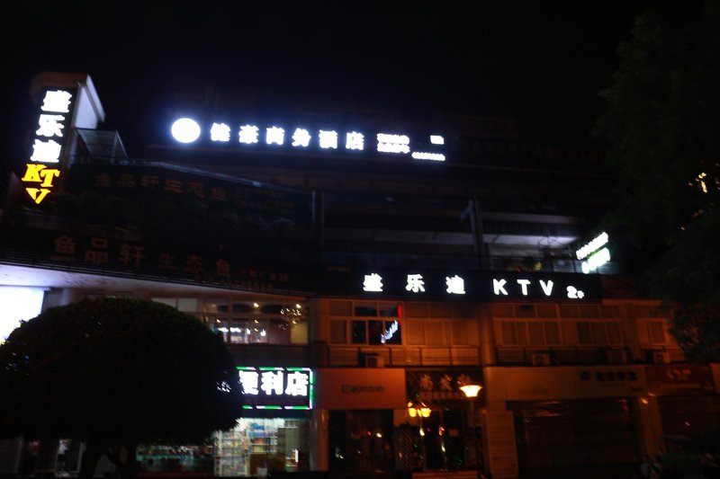 Jianhao Garden Hotel Over view
