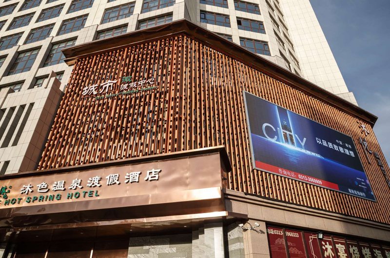 Muse Hot Spring Resort Over view