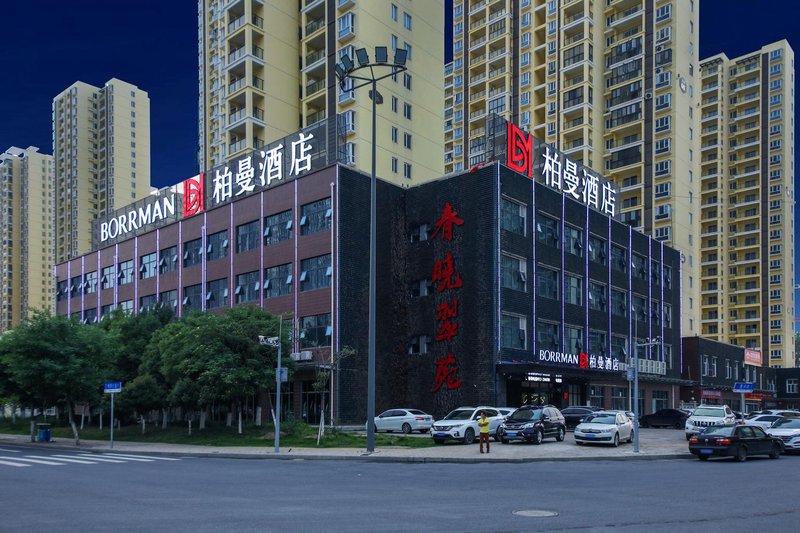 Borrman Hotel (Xiaogan Wanda Plaza) Over view